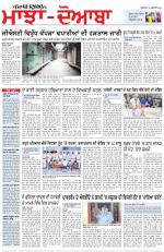Punjabi Tribune (Majha/Doaba)