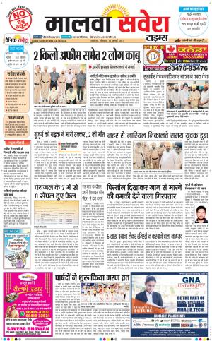 Malwa