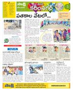 Karimnagar Constituencies