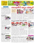 Ranga Reddy Constituencies