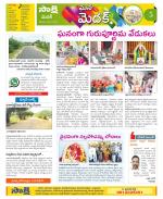 Medak Constituencies