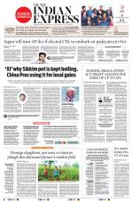 The New Indian Express-Tirupati