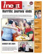 Agra Hindi ePaper, Agra Hindi Newspaper – InextLive