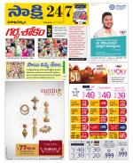 Visakhapatnam District - Old