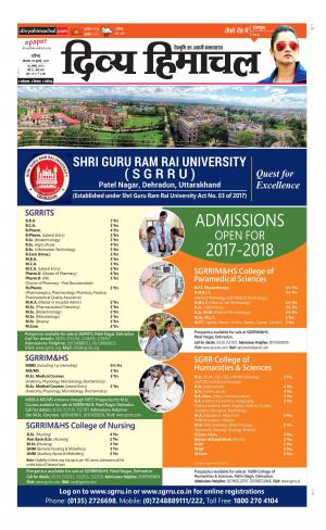 Divya Himachal Chandigarh