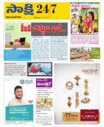 Vijayanagaram District