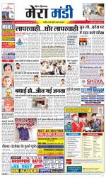 Divya Himachal Dharamsala+Mera Mandi +Aastha