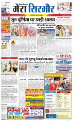 Divya Himachal Shimla+Mera Sirmour +Aastha 