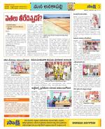 Visakhapatnam Constituencies Old