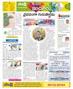 Nizamabad Constituencies