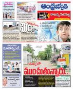 Rajanna Sircilla District