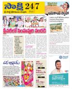 SPSR Nellore District