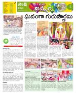 Khammam Constituencies