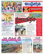 Vizianagaram