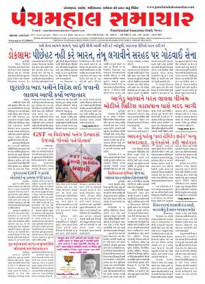 PMS-10-07-2017