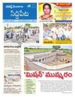 Siddipet
