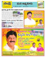 SPSR Nellore Constituencies