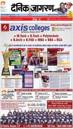 Bareilly Hindi ePaper, Bareilly Hindi Newspaper - InextLive