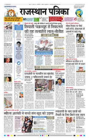 delhi edition paper