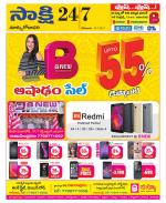 East Godavari District