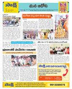 Kurnool Constituencies