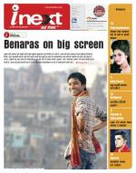 Varanasi Hindi ePaper, Varanasi Hindi Newspaper - InextLive