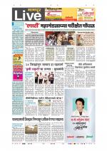 Nagpur Live