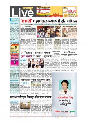 10th Jul Nagpur Live 