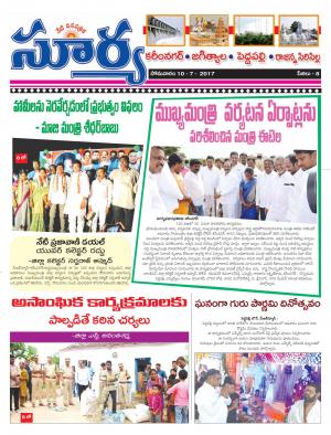 Monday, 10 July, 2017