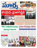 Nalgonda