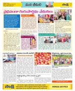 Visakhapatnam Constituencies