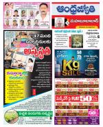 Mahabubabad District