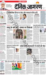 Dainik Jagran