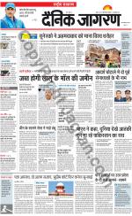Dainik Jagran