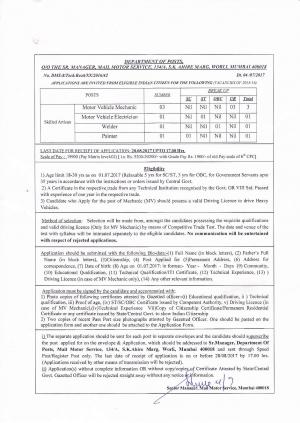 India Post, Mumbai Recruitment 2017 for 06 Motor Vehicle Mechanic and Other Posts