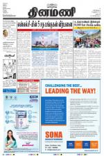 Dinamani - Dharmapuri