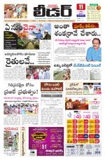 Leader Telugu Daily