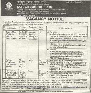 NBT Recruitment 2017 for 03 Regional Manager, Assistant, UDC Posts