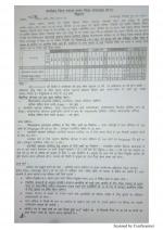 Job Notification / Results