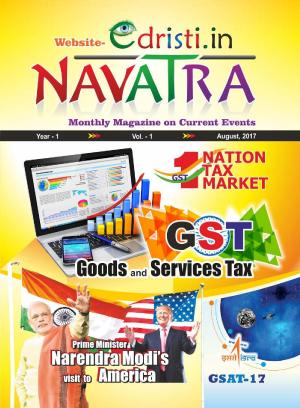 Edristi Monthly Current Affairs Jun 2017