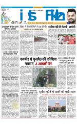 Page Three Newspaper