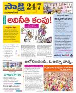 Mahabubnagar District