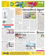 Mahabubnagar Constituencies