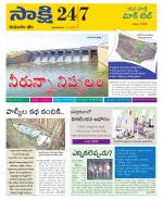 Komaram Bheem District