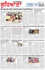 Punjabi Tribune (Ludhiana)