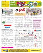 Adilabad Constituencies