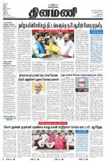 Dinamani - New Delhi