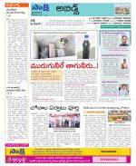 Hyderabad Constituencies