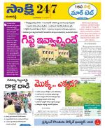 Ranga Reddy District