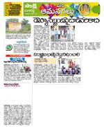 Ranga Reddy Constituencies